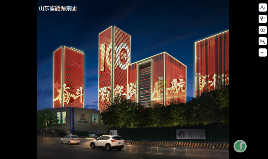 經(jīng)十路重點(diǎn)亮化項目