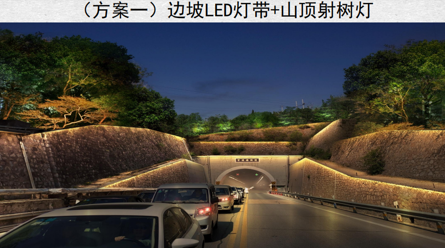 陽(yáng)城高速出口項目