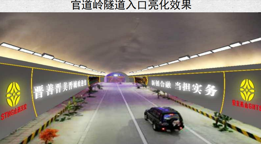陽(yáng)城高速出口項目