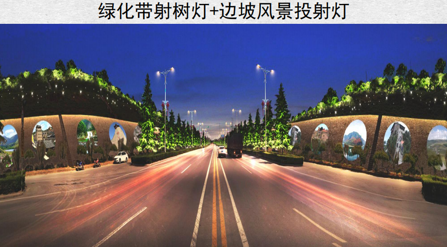 陽(yáng)城高速出口項目