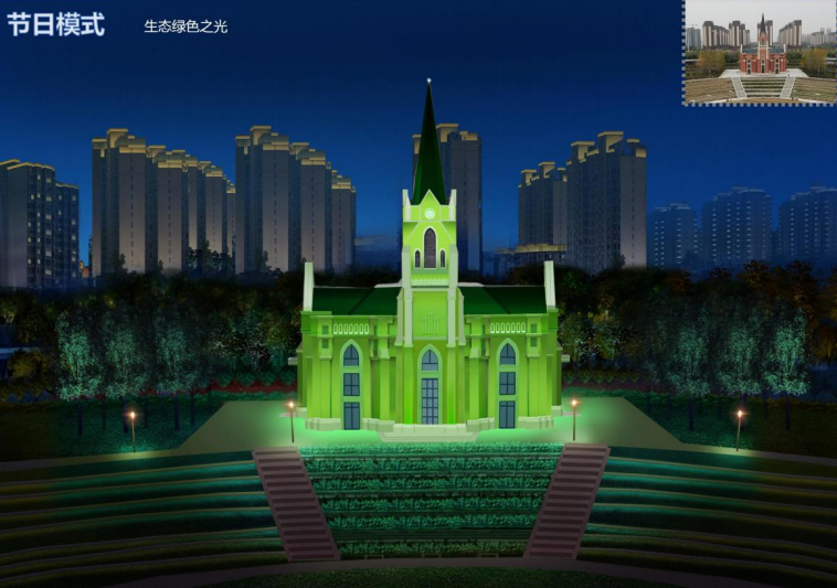 月季公園亮化項目