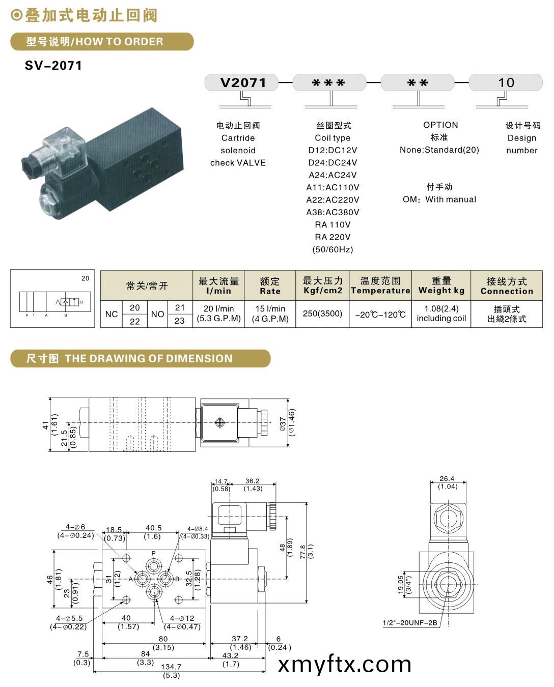 SV-2071.jpg