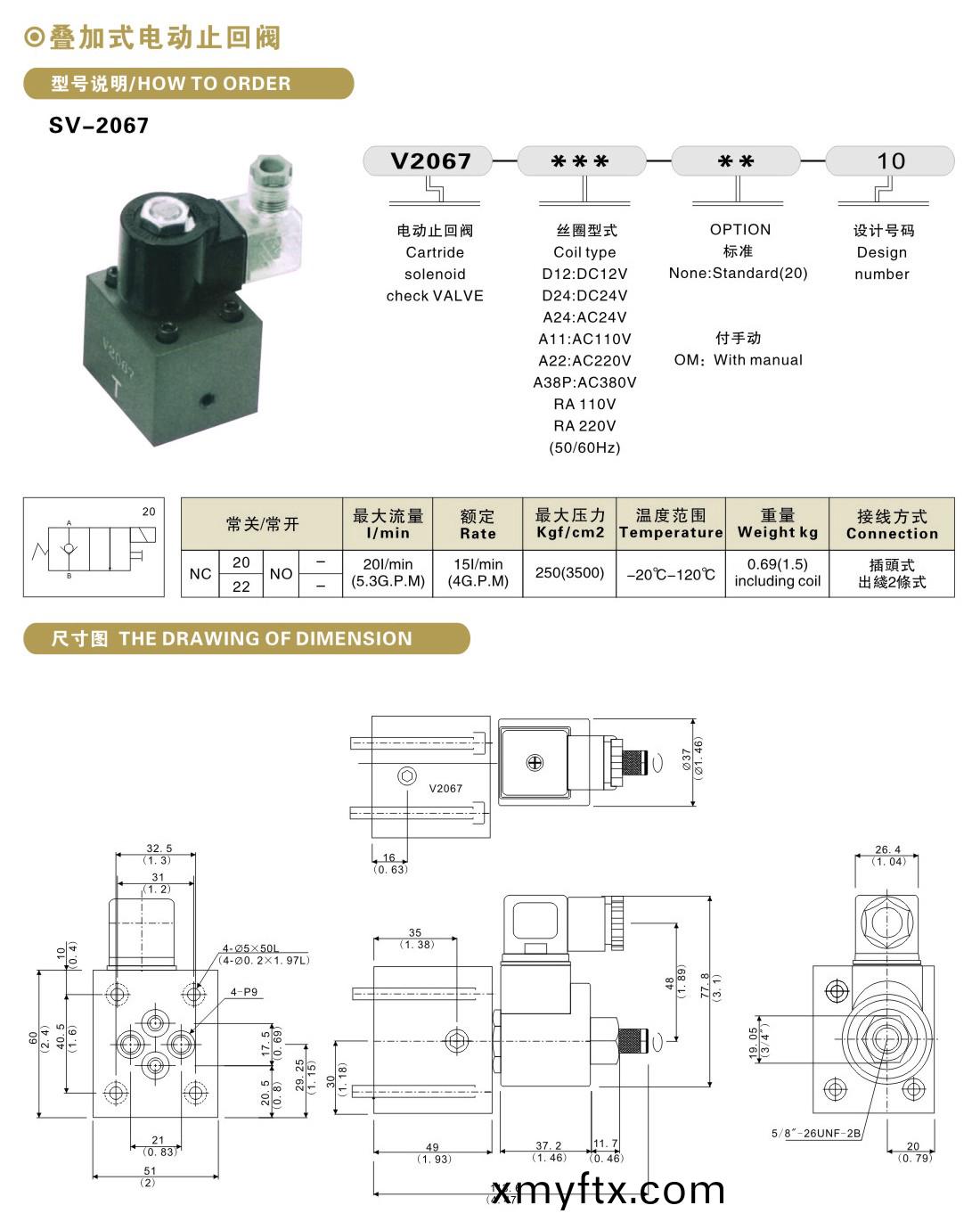 sv-2067.jpg