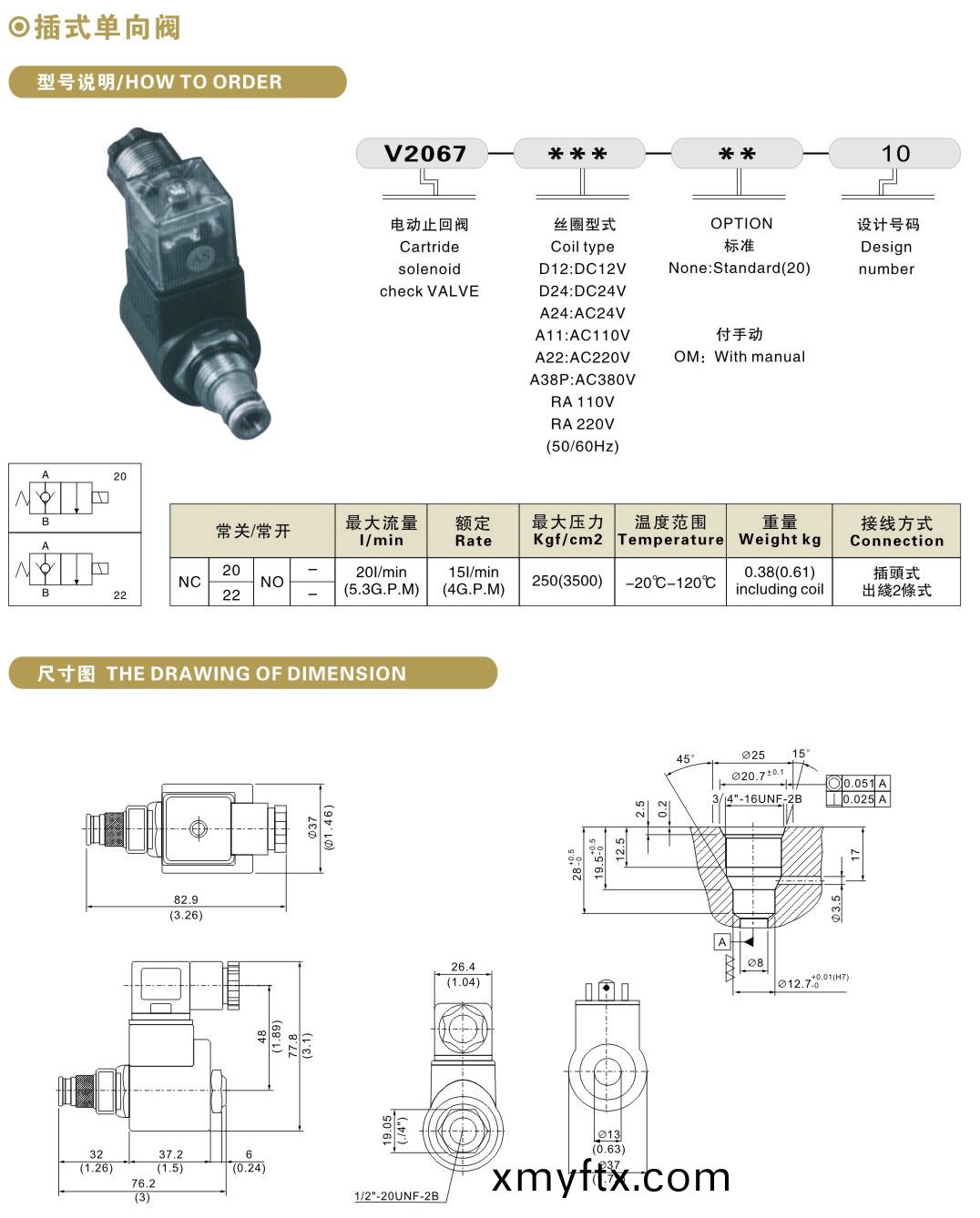 SV-2066.jpg