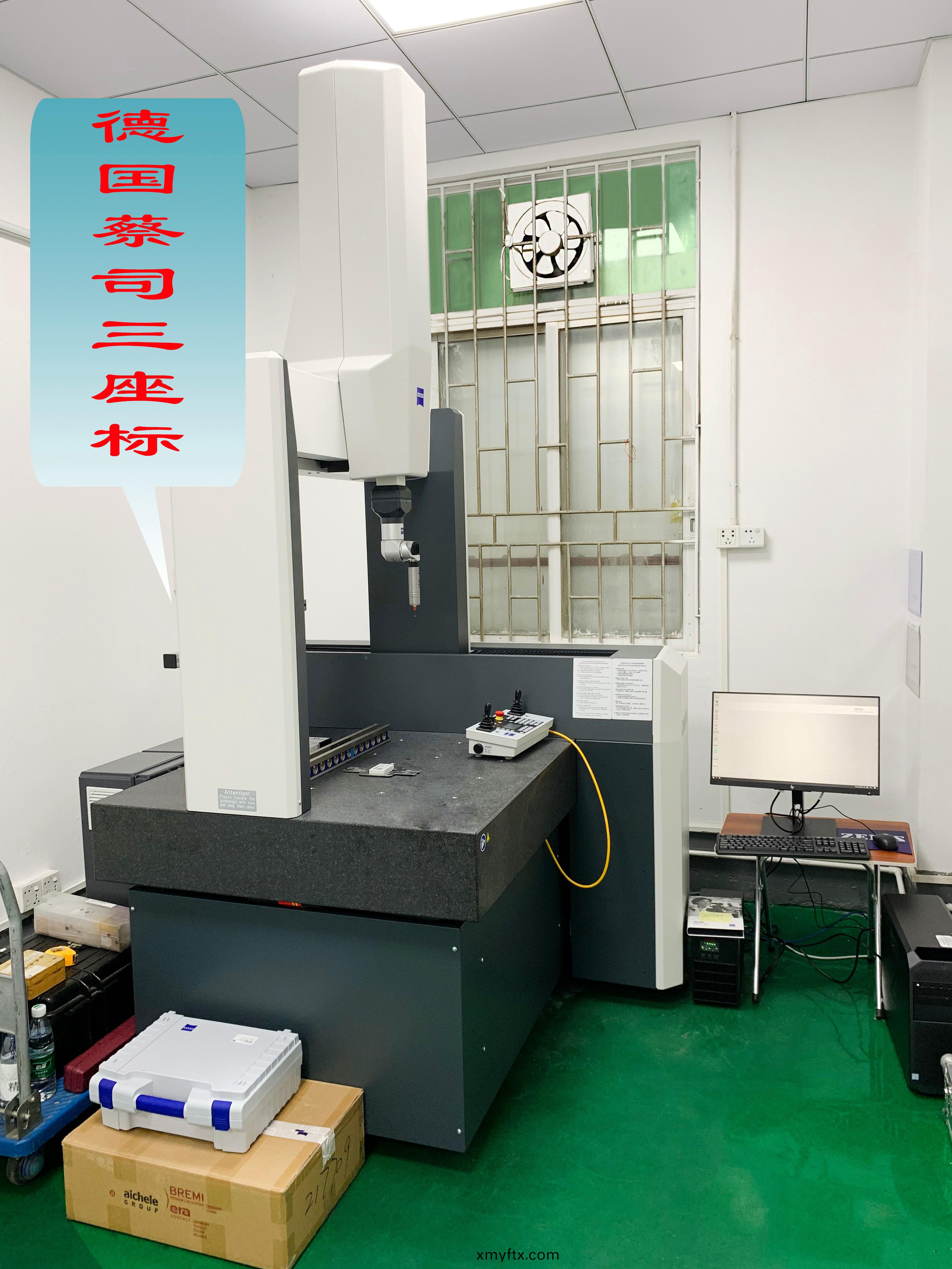 悳(de)國蔡司三坐標(biao).jpg